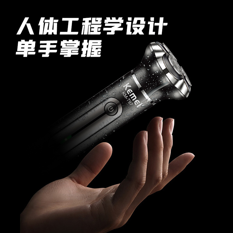 Komei KM-T97 afeitador eléctrico cuerpo entero lavable cabeza de afeitar flotante afeitador transfronterizo hombre barba cortador
