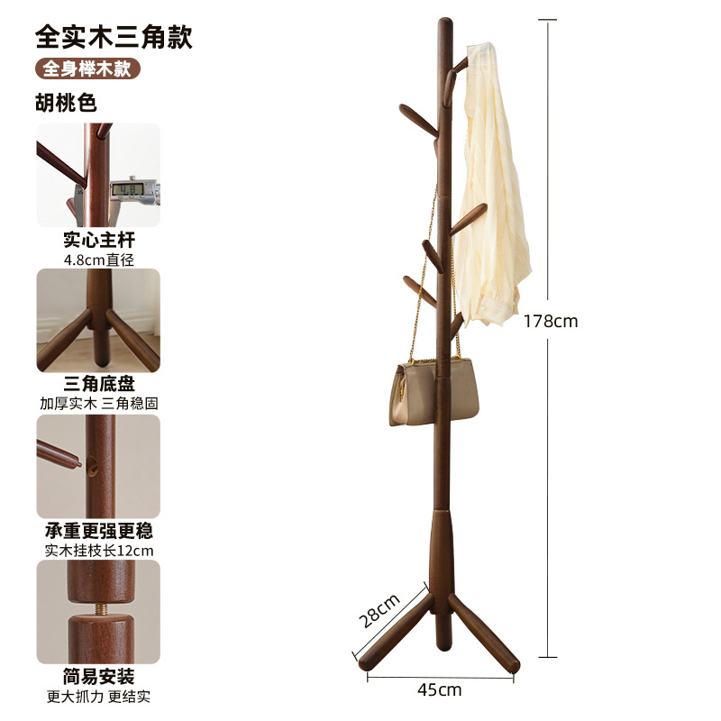 올 너도밤나무 3족 모델 월넛 컬러 (丨베니어가 없는 견고한 원목)