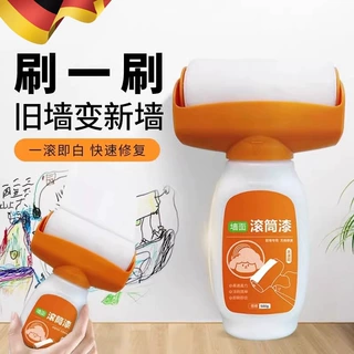 巧美丽墙面大滚筒漆水性净味乳胶漆家用修补漆白色自喷漆油漆涂料