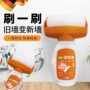 水性美丽墙面家用自喷漆