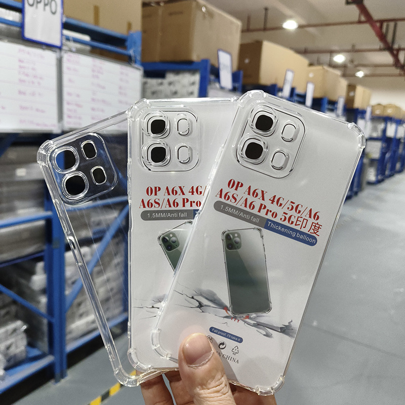 Suitable for Oppo A5X A6X A16 A58 A74 A93 1.5mm Transparent Four-Corner Anti-Drop Airbag Phone Case Suitable for Oppo A5X A6X A16 A58 A74 A93 1.5mm Transparent Four-Corner Anti-Drop Airbag Phone Case