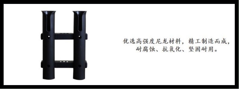 两联鱼竿筒