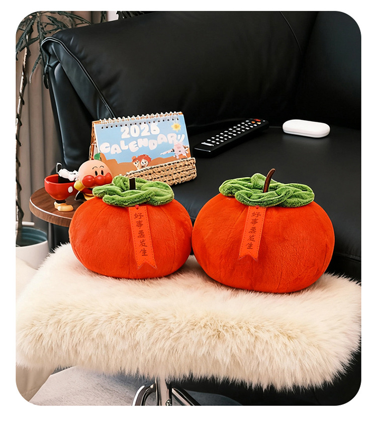 Wedding Dolls, Pillows, Yuanbao Persimmons, Peanut Cushions, Sofa Decorations, Wedding Throw Dolls Wholesale