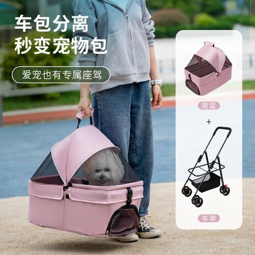 Pet stroller for dogs, pets, cats, teddy bear, outdoor, small and medium-sized dog pull cart, lightweight, foldable, detachable