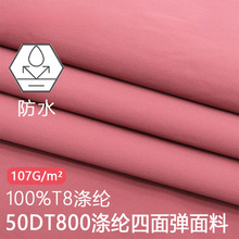 F؛l50dt800揗]ϷˮLAכ_h·b