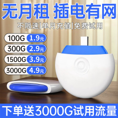 2025新款移动随身网wifi车载4G无线路由器神器免插卡全网通便携式
