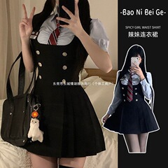 学院风衬衫背带裙套装辣妹修身显瘦连衣裙女夏设计感小众