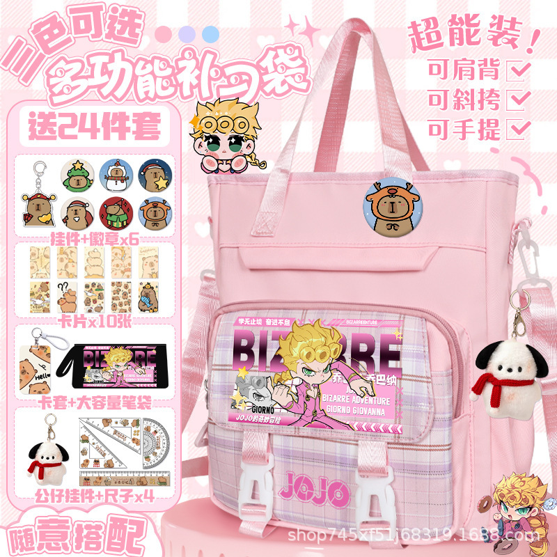 Jojo's Bizarre Adventure Tutoring Bag, Large-Capacity Versatile Student Tote Shoulder Bag Featuring Jotaro Kujo and Jolyne Cujoh Jojo's Bizarre Adventure Tutoring Bag, Large-Capacity Versatile Student Tote Shoulder Bag Featuring Jotaro Kujo and Jolyne Cujoh