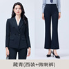 Navy blue (suit + g331 bootcut pants)