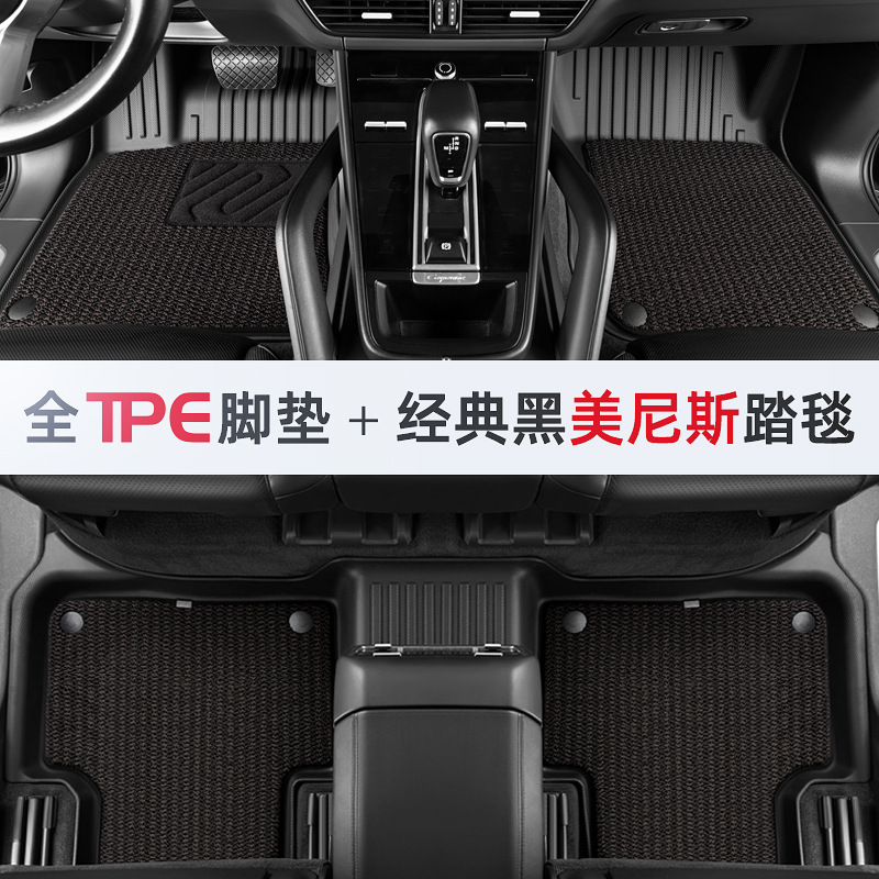 Audi Volkswagen, BMW Universal Foot Pad - double-layer-premium-tpe-floor-mat-menis-black