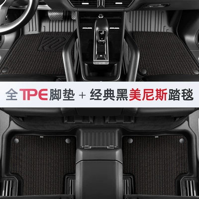 Audi Volkswagen interior modification, Universal Foot Pad - double-layer-high-end-original-grade-tpe-floor-mats-minis-black-standard