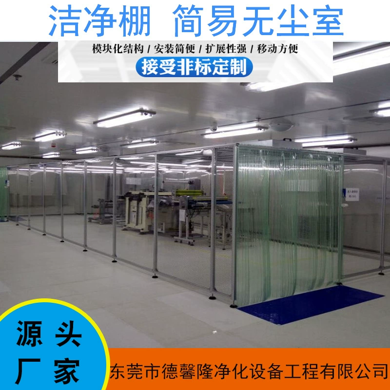 Чистящий сарай Dexinzong Чистящий сарай Производитель мобильного очищающего сарая Съемный чистящий сарай