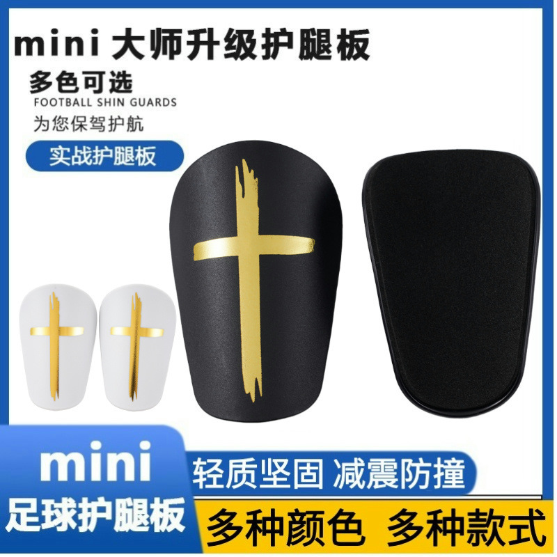 Mini Master Football Shin Guards for Men and Women, Anti-Collision Shin Guards, Insertable Shinpads