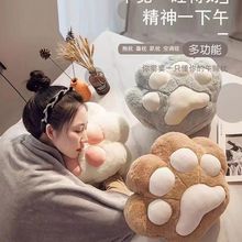 猫爪抱枕被子插手两用办公室午睡暖手枕头汽车毯子二合一靠垫代发