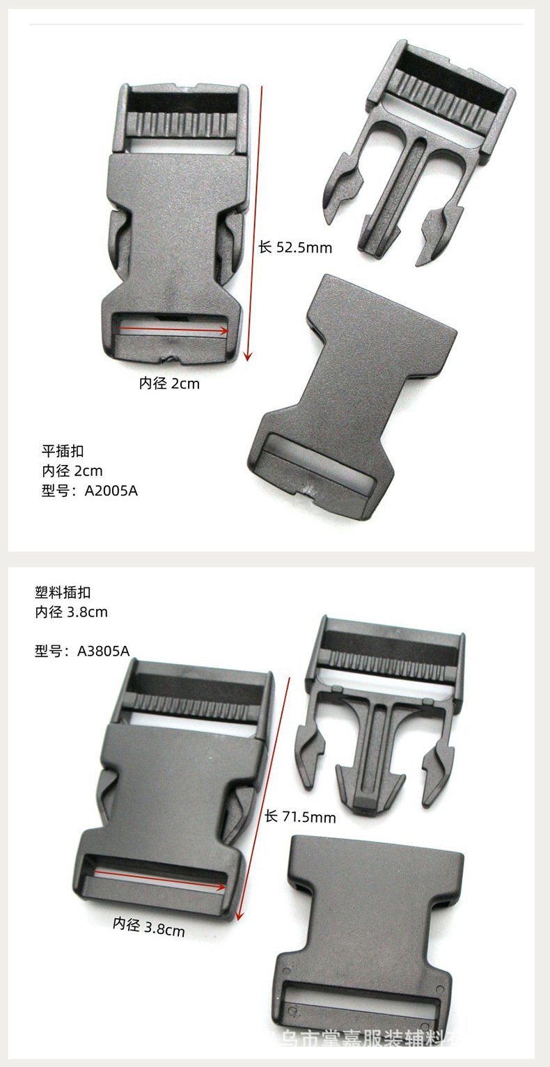 插扣_08.jpg
