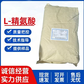 增稠剂;营养强化剂;甜味剂