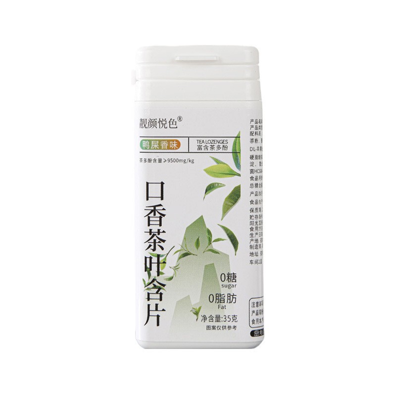 ミントの砂糖の口ぶりの清新な砂糖の茶の葉は切れの35gの蜜の桃のウーロン茶をくわえます。|undefined