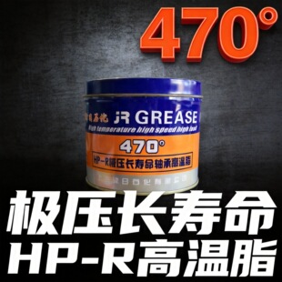 �������l����ʯ���O���L�����S�иߜ�֬ 470�� 300���L�����ߜ�֬
