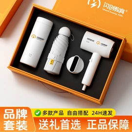 商务礼品套装;保温杯;笔记本记事本