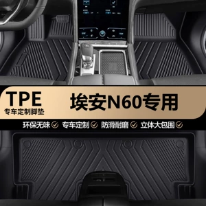 Special TPE car floor mats for Aion N60, full coverage for the interior, waterproof, wear-resistant, and non-slip carpet