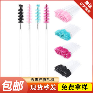 һ���Խ�ëˢ ͸���U����Сüˢ 50/����ݿ����y���� ������ë��