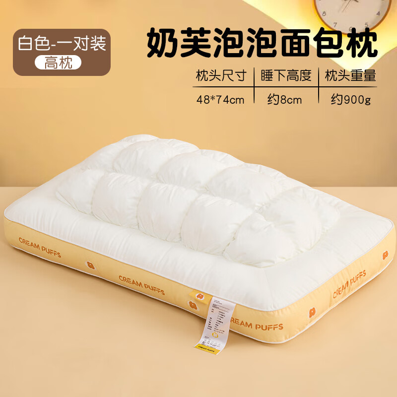 Almohada de la columna cervical Almohada doméstica para adultos Núcleo de almohada especial para dormir sin colapso Almohada de cuello individual para estudiantes