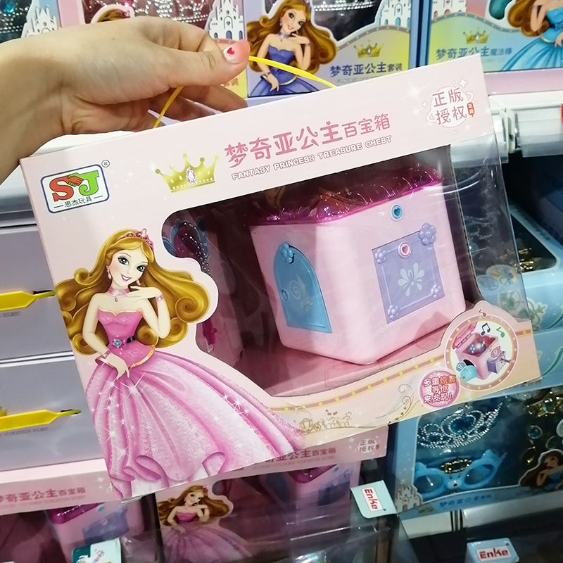 Caja de tesoro sorpresa caja de sorpresa para niños caja de tesoro mágica princesa rompecabezas desmontaje caja ciega niños y niñas