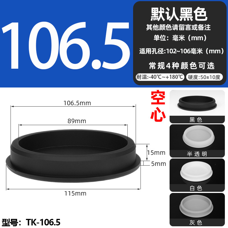 耐高温シリコンプラグ衝撃ゴムt型プラグ黒色軟質皮マット中実丸穴プラグ式蓋|undefined