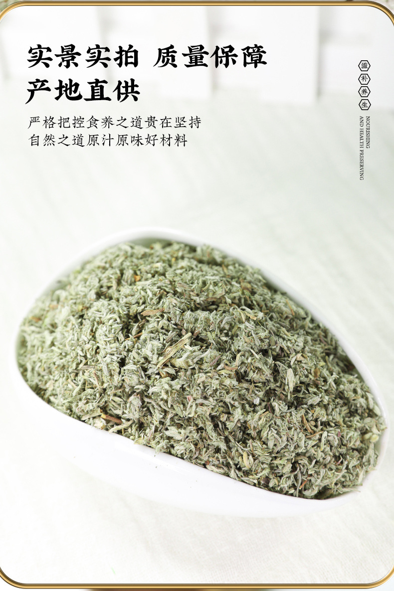 Yin Chen Herbal Tea with Red Date Slices 35g Cold Brew Jujube Artemisia Capillaris Tea Bags specifications