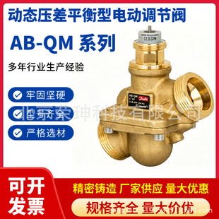 ����˹AB-QMϵ�ЄӑB����ƽ����늄��{���y���y���^DN10/65/250LF