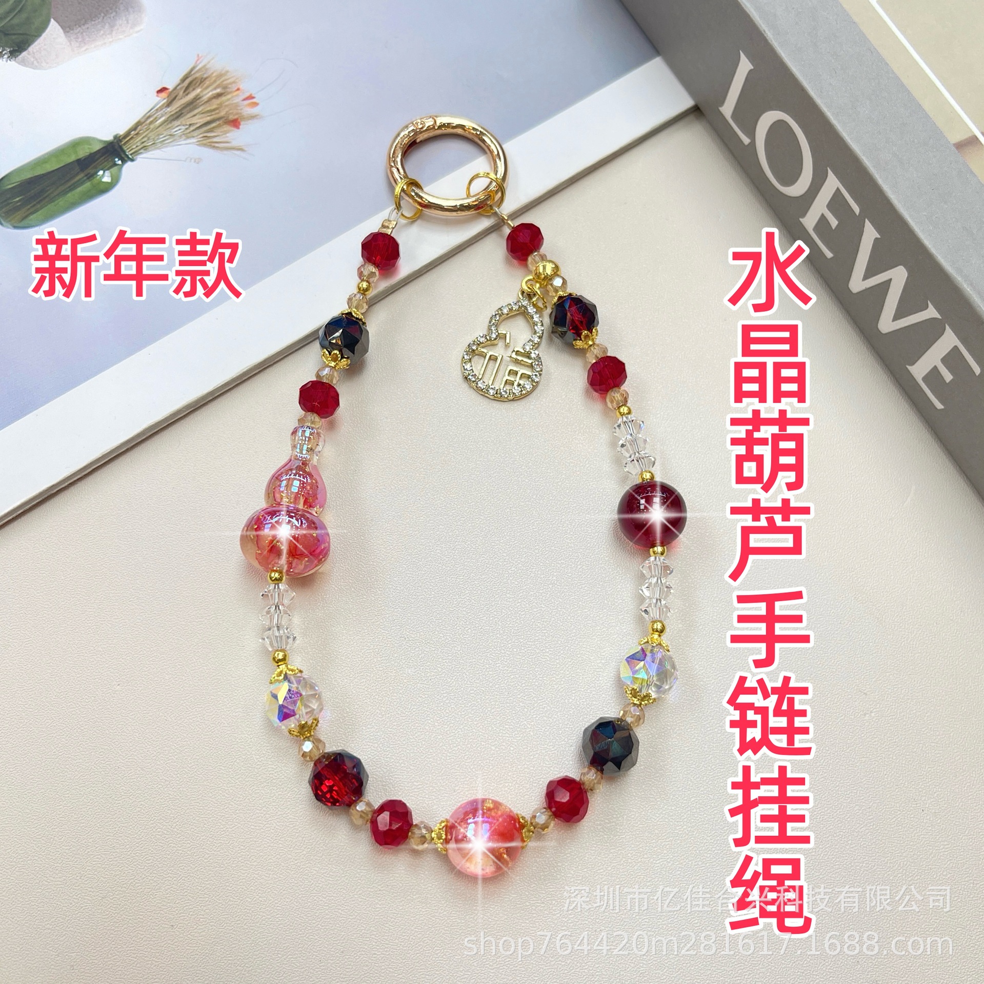 Cadena de teléfono móvil de alta calidad, cristal gypsophila tridimensional, pulsera con cuentas, cordón para teléfono móvil, colgante de caja para teléfono móvil de moda Ruyi