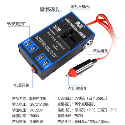 USB charger — Mobil şarj cihazları