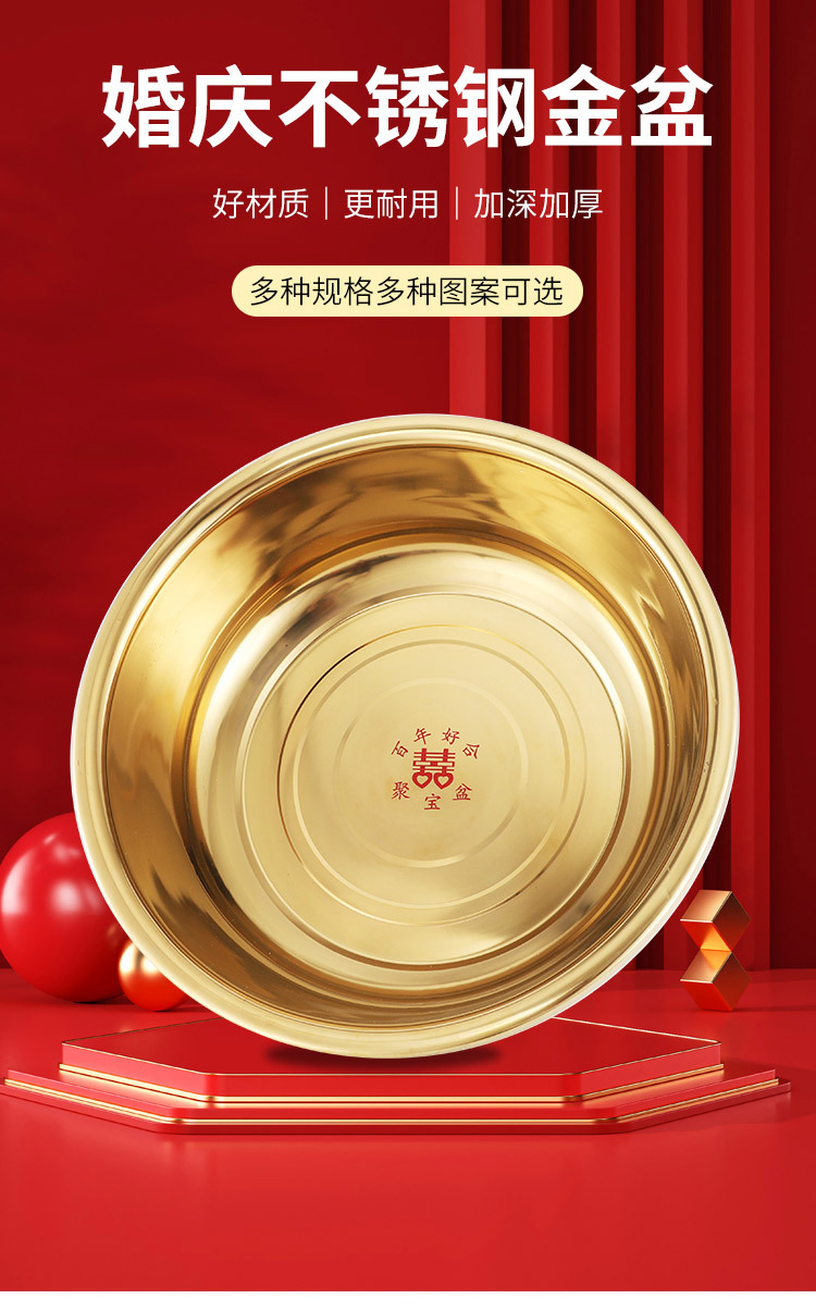 金色盆-正2-没有70_01.jpg