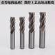 Yihai milling cutter straight shank end mill white steel four-edged milling cutter 6 8 10 12 14 16 18 20 22-32mm