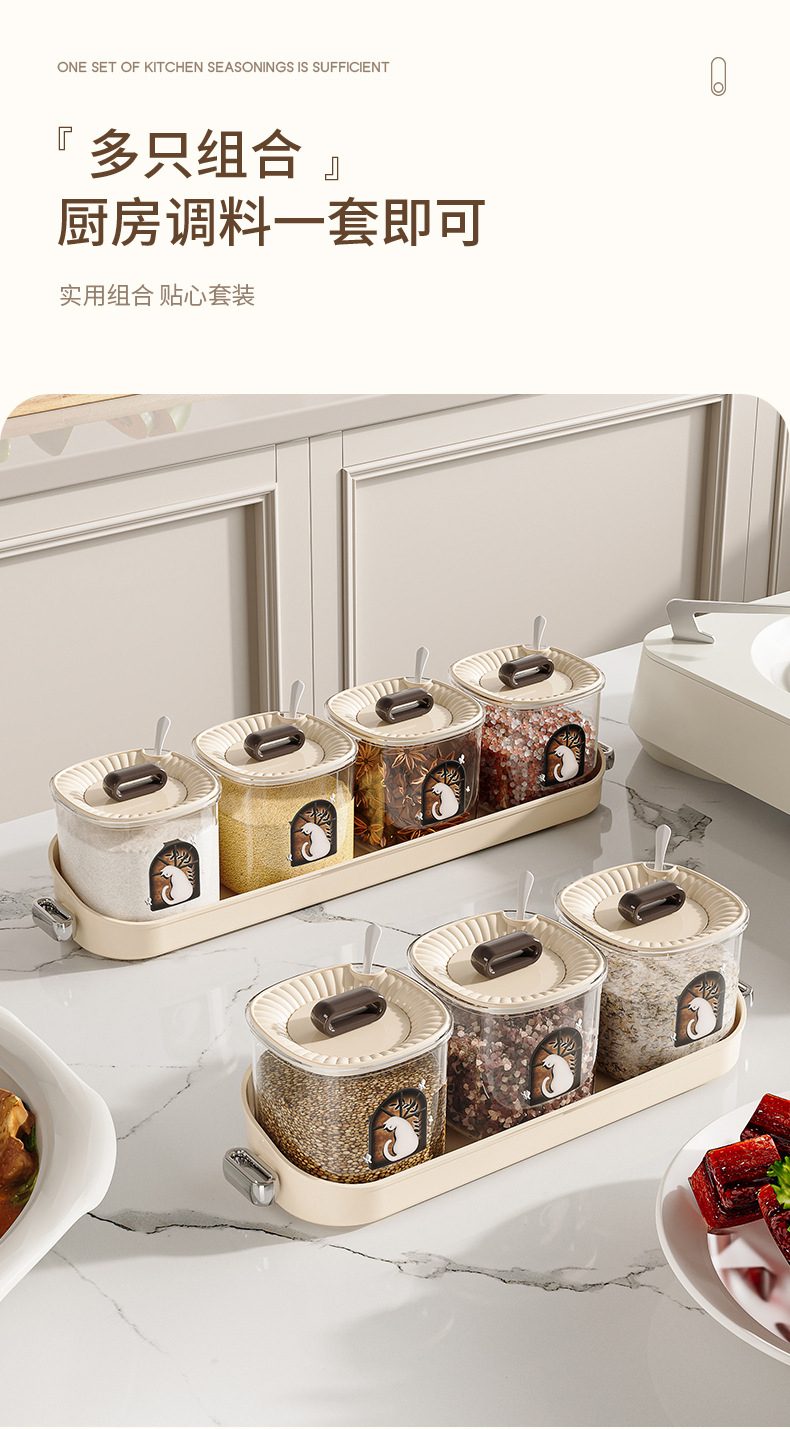 FaSoLa Life 调料盒 一体多格 家用高端塑料 收纳盒 3格