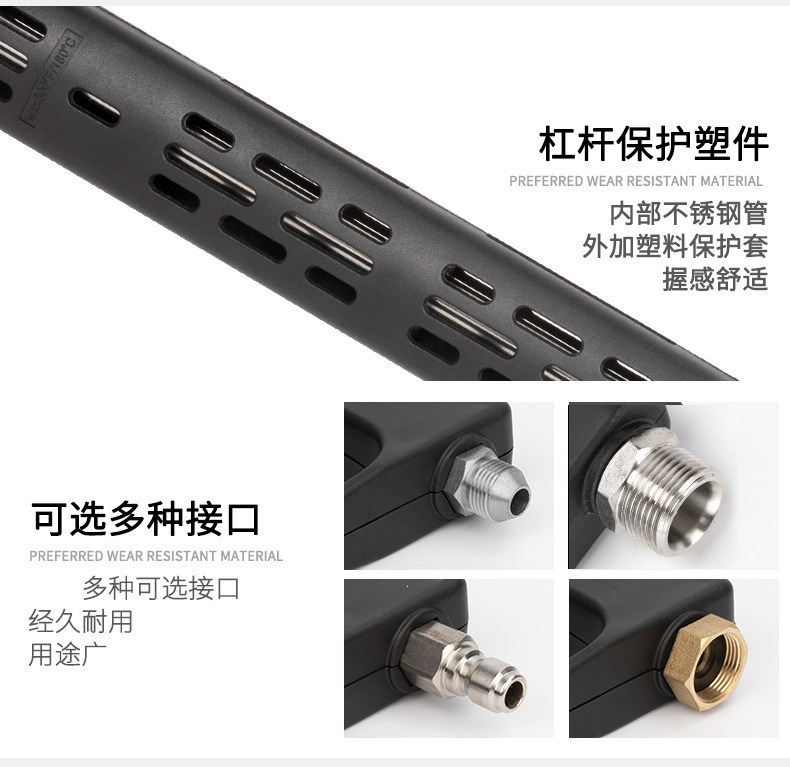 Suitable for car wash shops, specialized high-pressure water gun head, car wash machine gun head, Black Cat powerful cleaning machine quick-connect brush