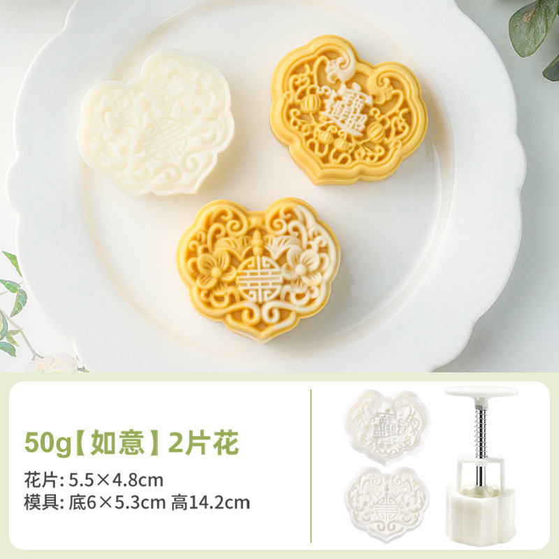月餅金型家庭用手押し式中国風緑豆餅エンボス食品級古代焙煎宮廷氷皮月餅|undefined