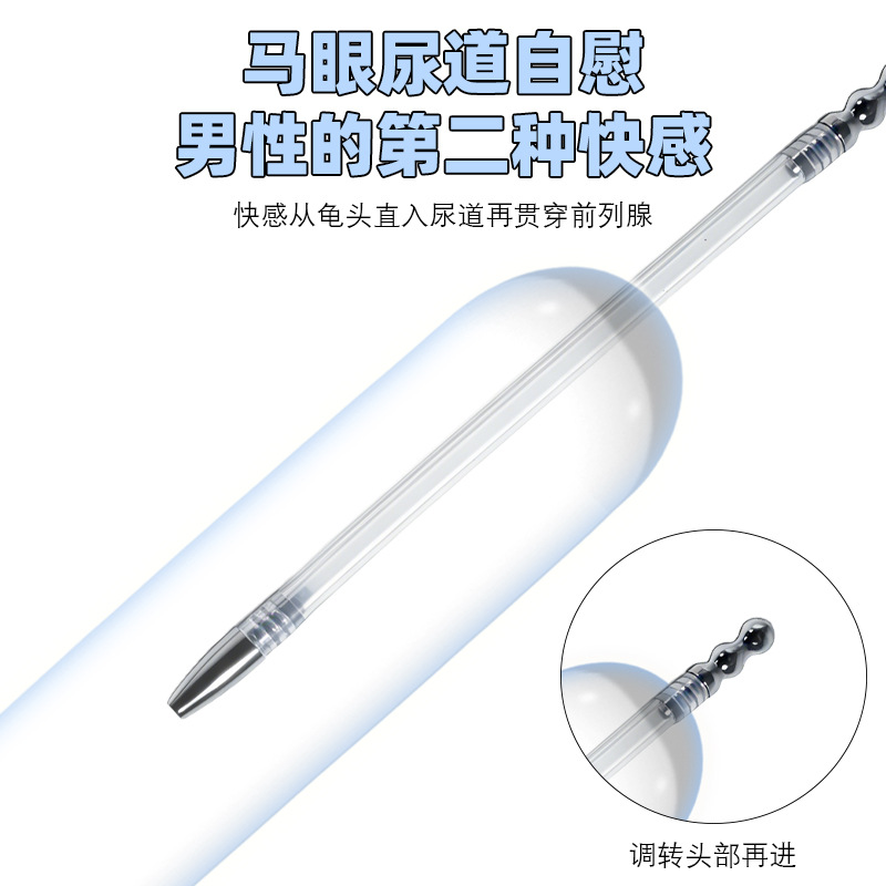 跨境成人情趣用品男用自慰空心双头尿道插棒马眼棒可插入男性手动