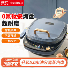 ����LR-D3088S 0���Ѵɿ��̿ɲ�ϴ������������⿻��忾��
