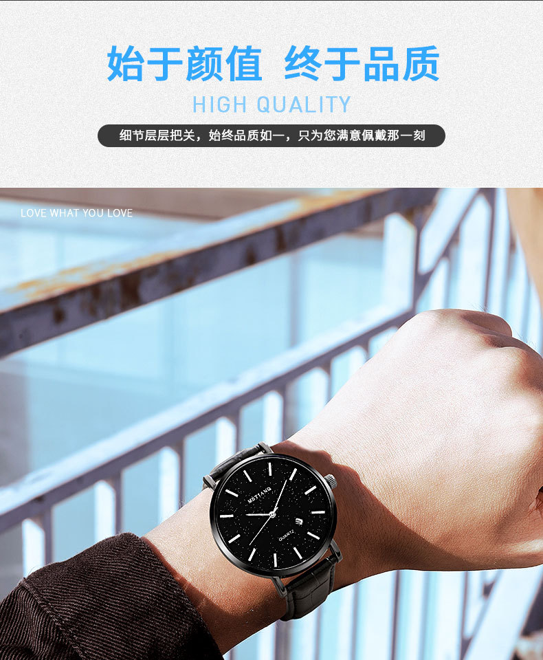 银河系款详情页_09