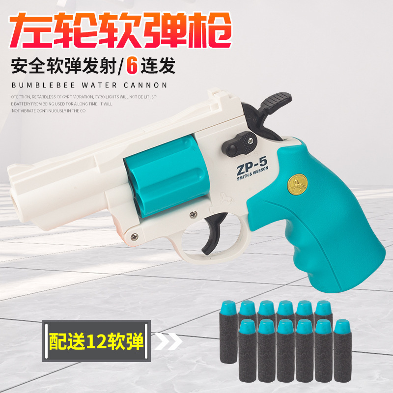 機械式リンク ZP-5 ライフルリボルバー軟弾銃は、ワンクリックでケースをリコイルさせることができますモデルおもちゃの銃少年ピストル|undefined