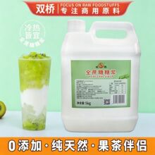 �p��ȫ�����ǝ{����������ǝ{Һ�w���̲�ˮ������ԭ�Ϲ���5KG
