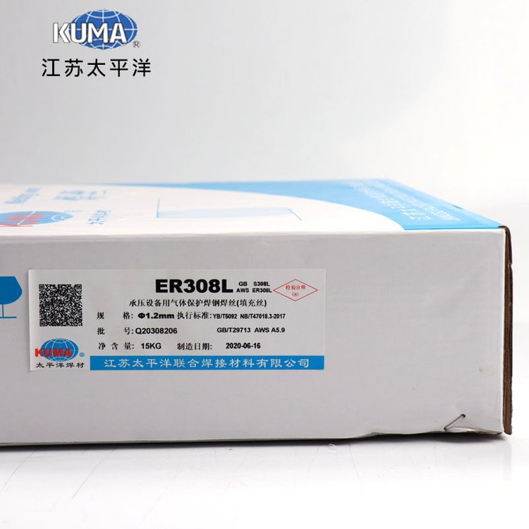 江苏太平洋MG50-G低合金高强钢焊丝ER50-G/ER70S-G实心焊丝