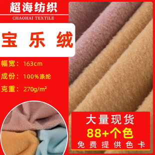���S�F؛270g�����q���� ���ጚ���q���d��q ë�q��߱�������