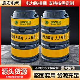 其他锁具;安全生产标识;防护栏