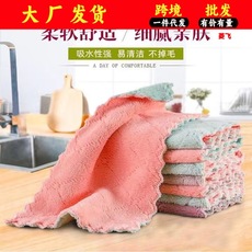 家用厨房洗碗巾抹布吸水不掉毛加厚家务清洁毛巾不沾油擦地百洁布