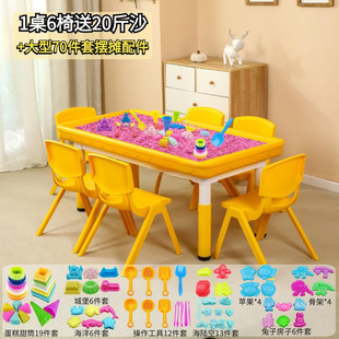Square Stall Space Sand Table Baby Multifunctional Toy Table and Chair Set Shopping Mall Kidsren's Game Building Block Table and Chair