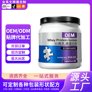 百货用品