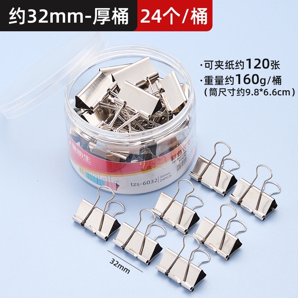실버 32mm(24개/박스)
