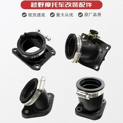 Connector, Hava qəbuledici borular